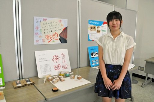ハンコミュニケーション展①_341.jpg