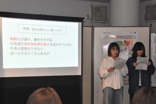 環境保全演習Cプレゼン (2)_341.jpg
