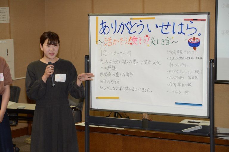 伊勢原50周年ワークショップ (5)_525.jpg