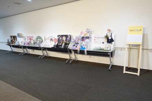 雑誌と付録展525.JPG