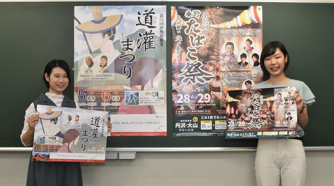ポスターデザイン_1100.jpg