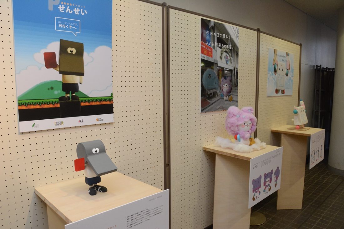 教ｈｐ報「マスコット展」 (2).jpg