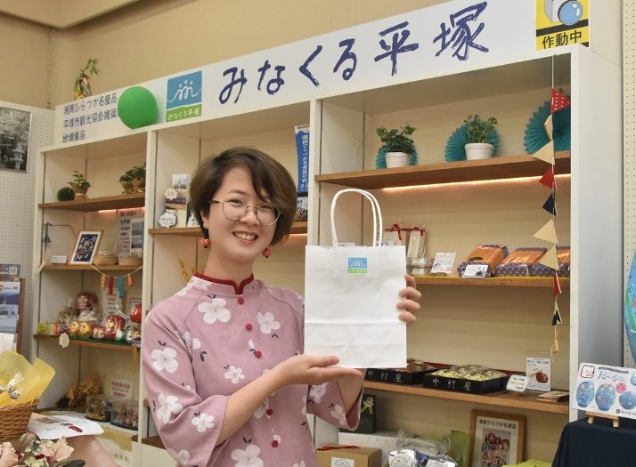 みなくる平塚ロゴマークデザイン_525.jpg