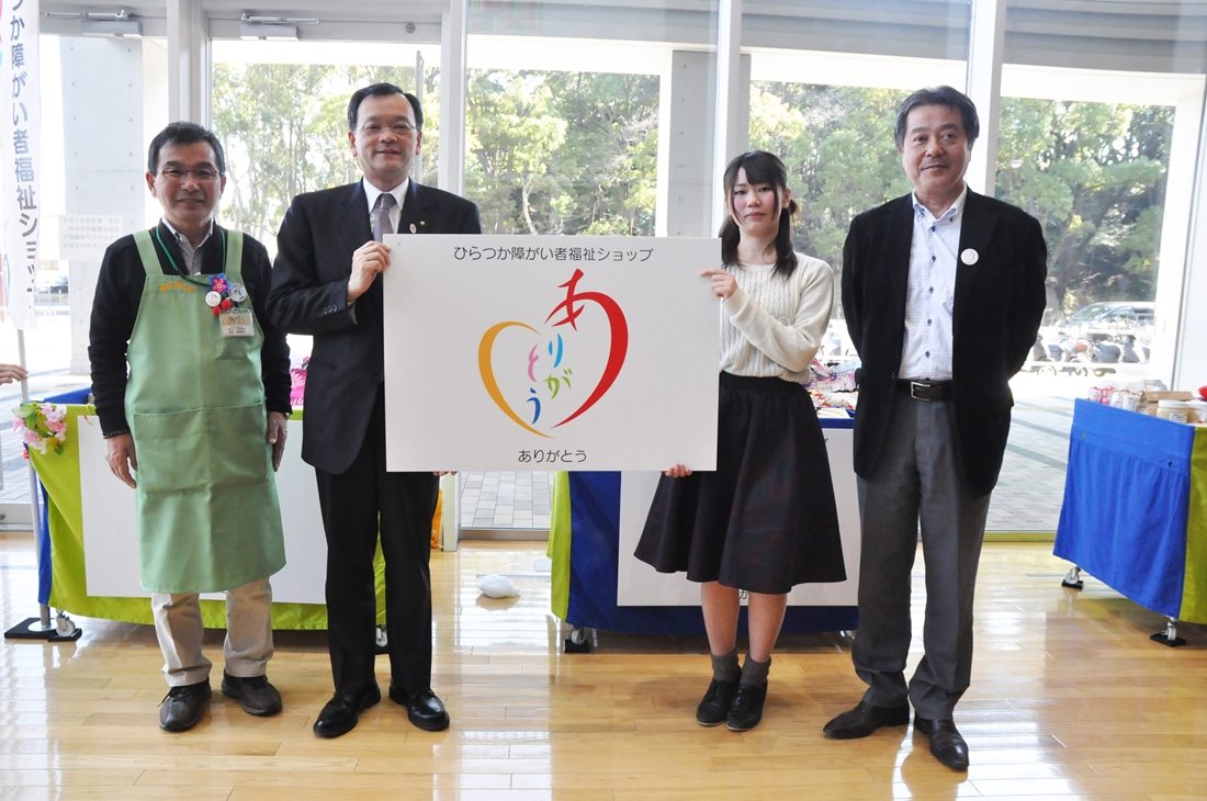 教ｈｐ報「ロゴ完成披露式」 (1).jpg