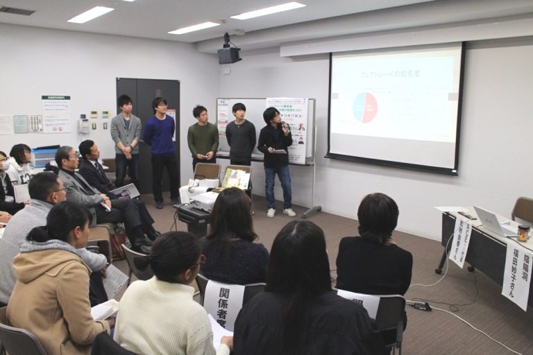 フェアトレード講演会 (1)_525.jpg