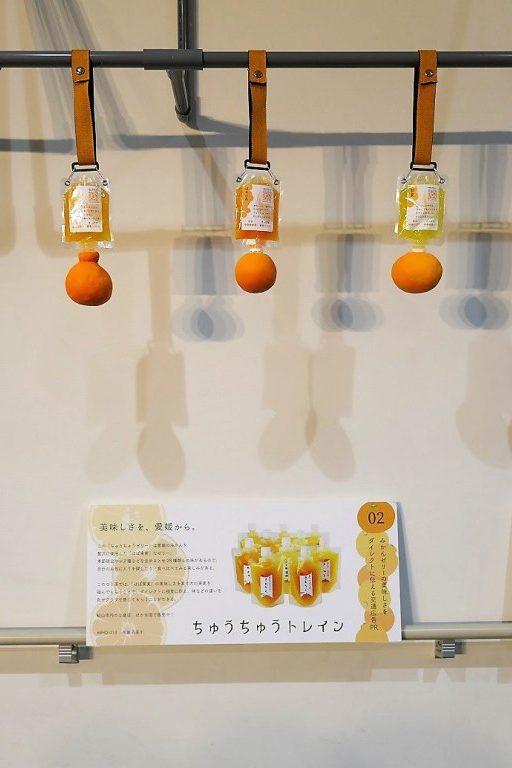 つりかわ展 (3)_525.jpg