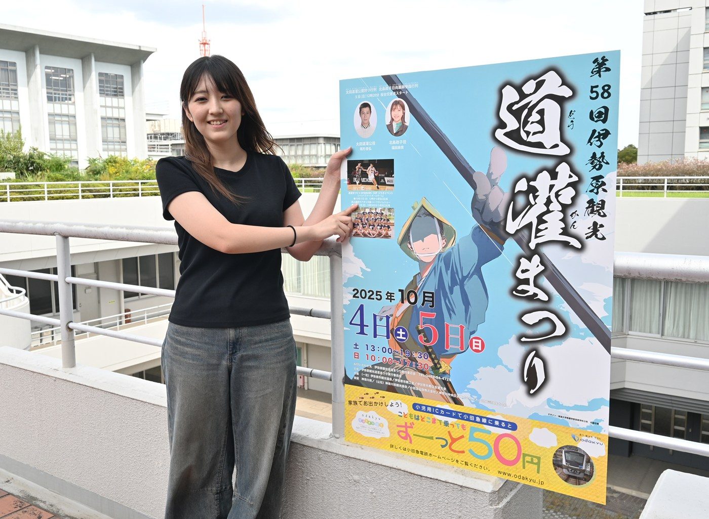 お知らせ一覧 | 東海大学