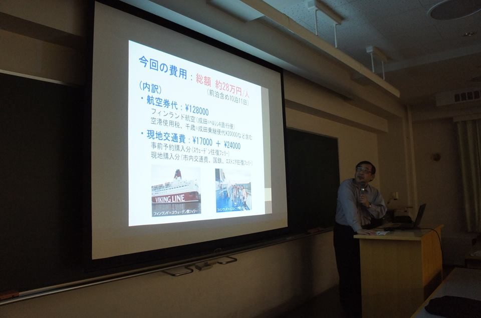 海外フィールドワーク01.jpg