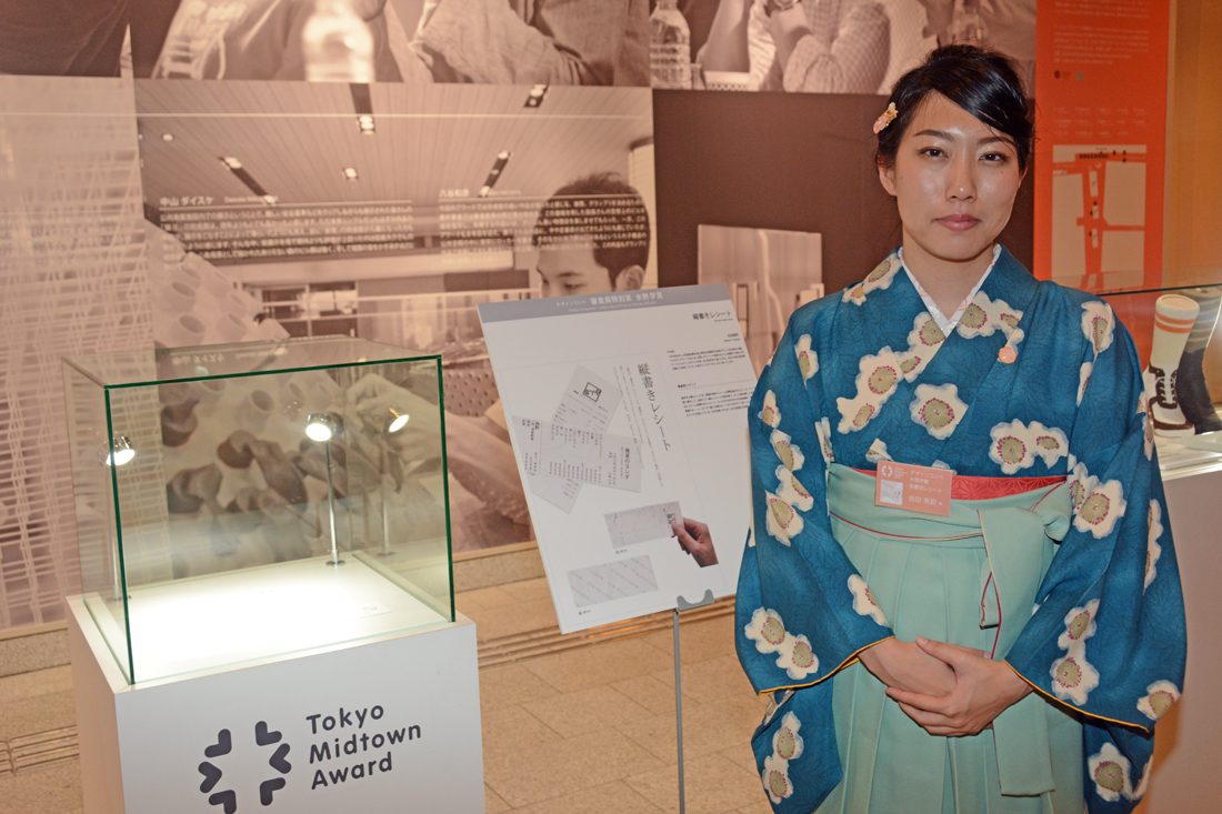 国文ｈｐ報「TokyoMidtownAward・吉田さん」02.jpg