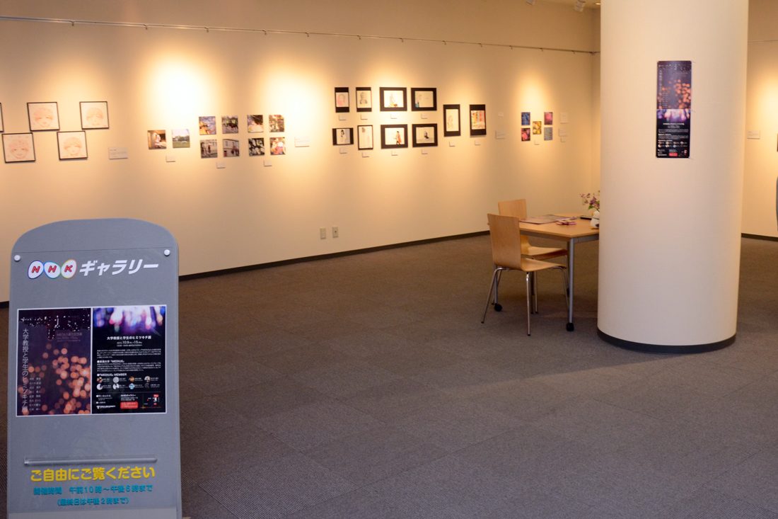 国文ｈｐ報「ヒミツキチ展」01.JPG