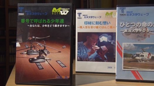 ミネスタウェーブ２_525.jpg