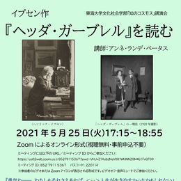 メディアプロジェクト テレビ班 新体制で制作をスタート ニュース 文化社会学部 東海大学 tokai university