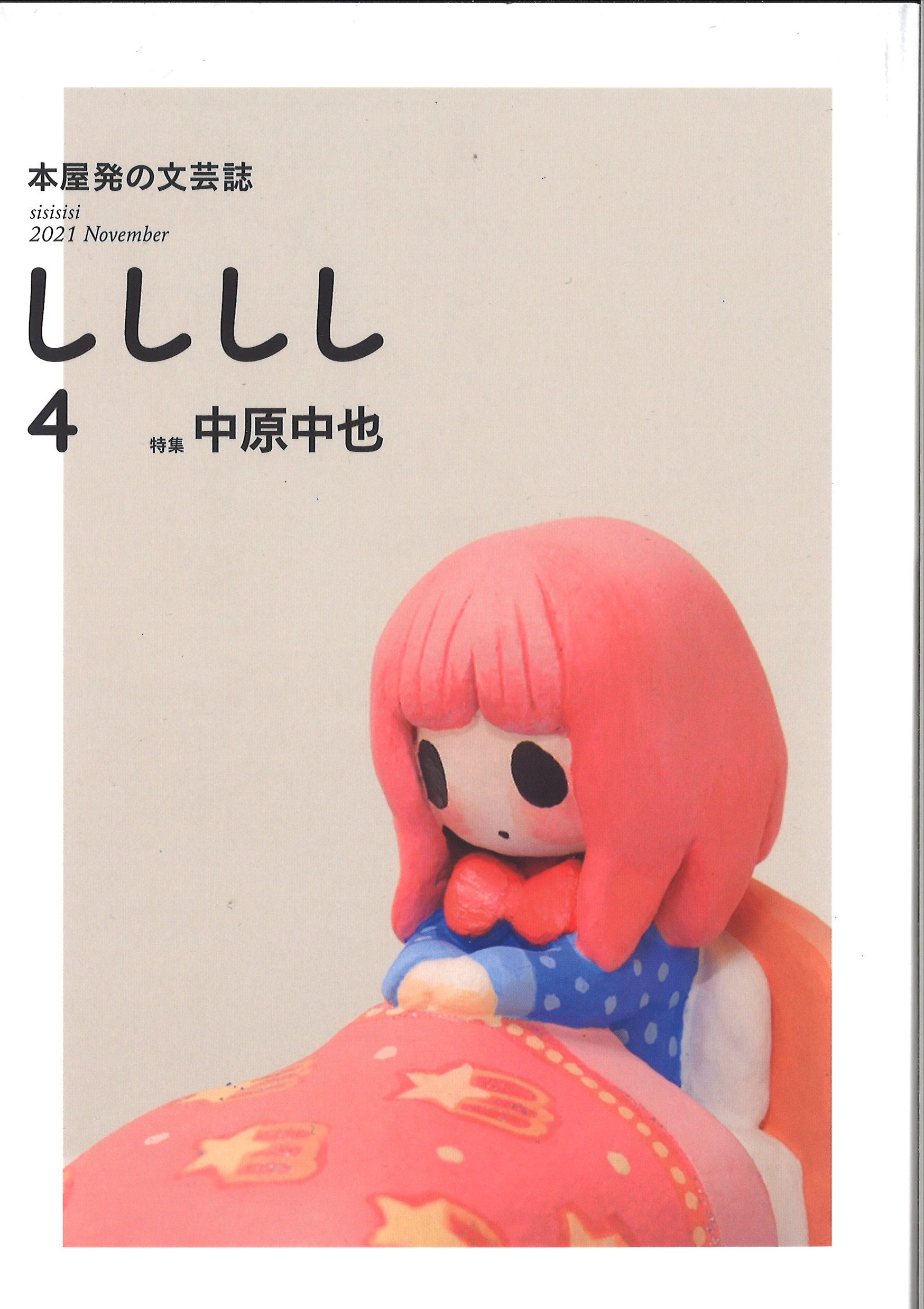 双子のライオン堂」の竹田信弥さんが講演をしてくださいました