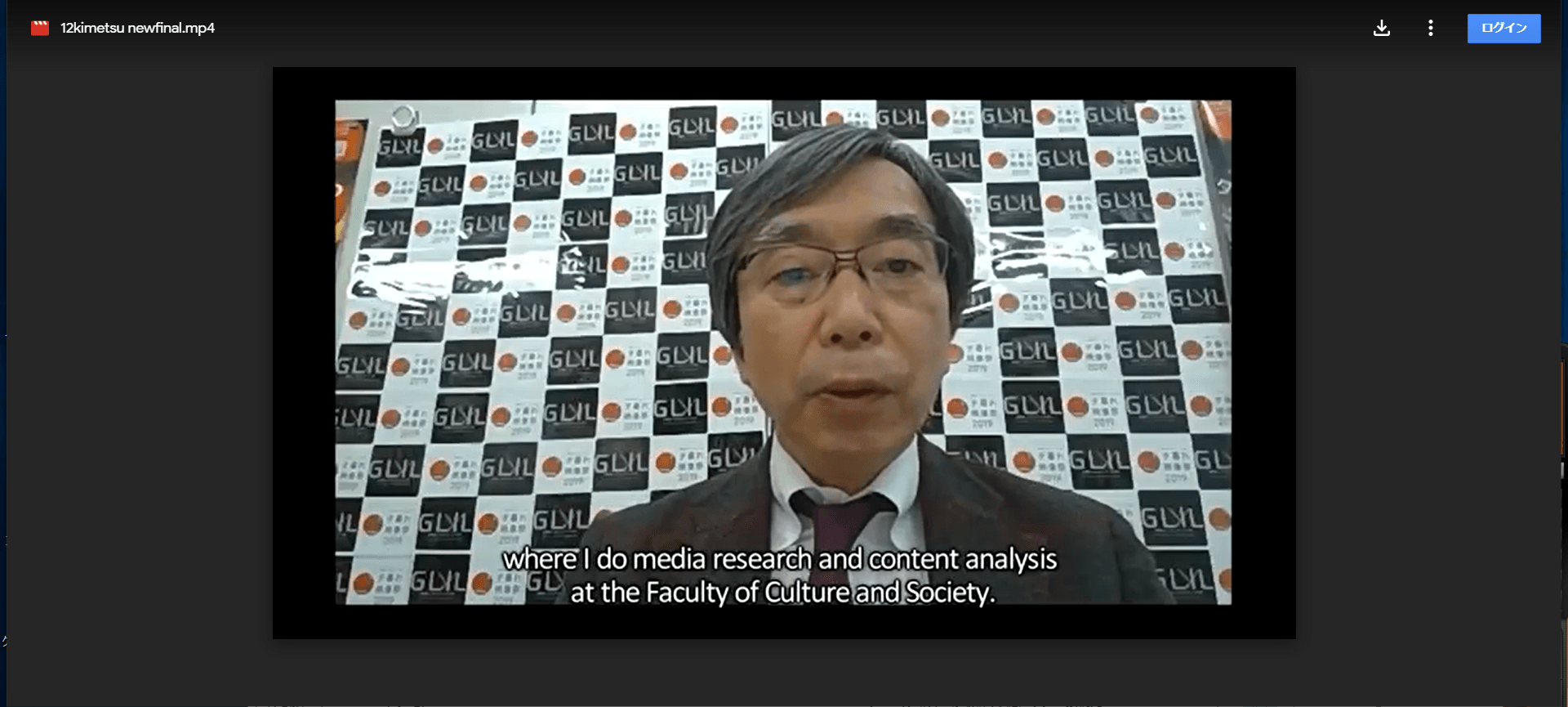 学科教員リレーエッセイ⑩ 水島 久光 教授 「Z世代」と「鬼滅の刃