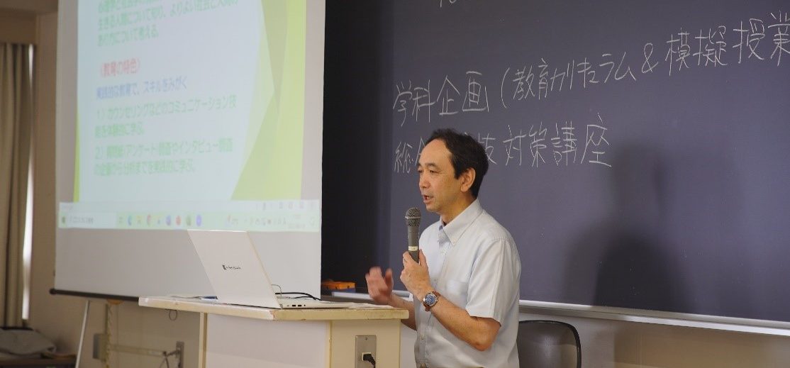 心理・社会学科