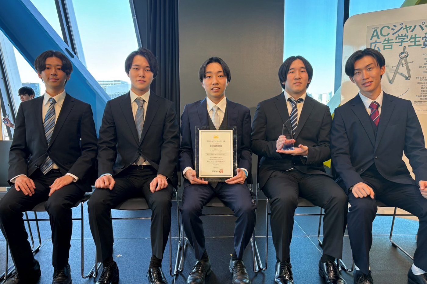 広報メディア学科の学生が「ACジャパン広告学生賞」のテレビCM部門で