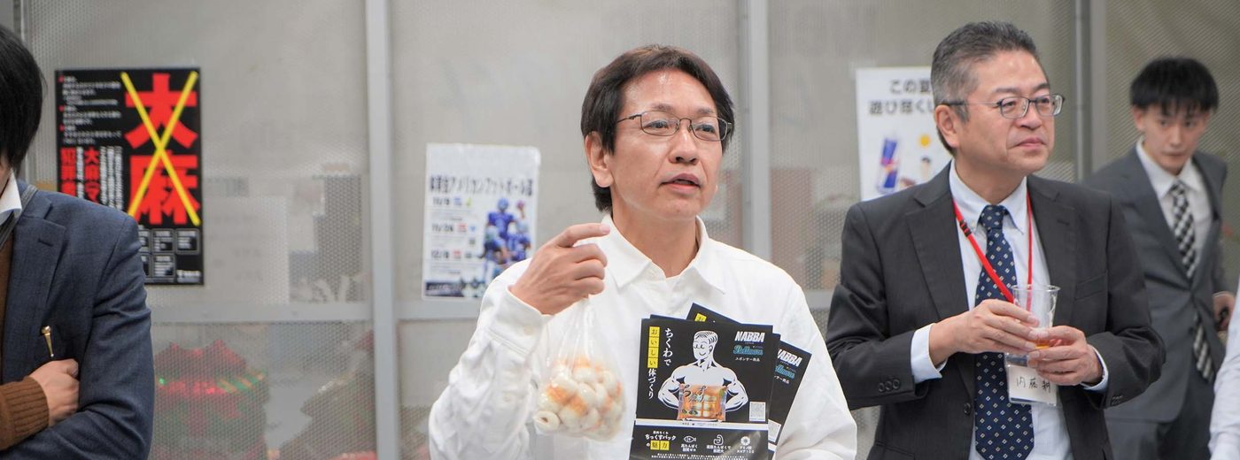 ちくわ片手にお話ししているアジア学科教員の杉本先生