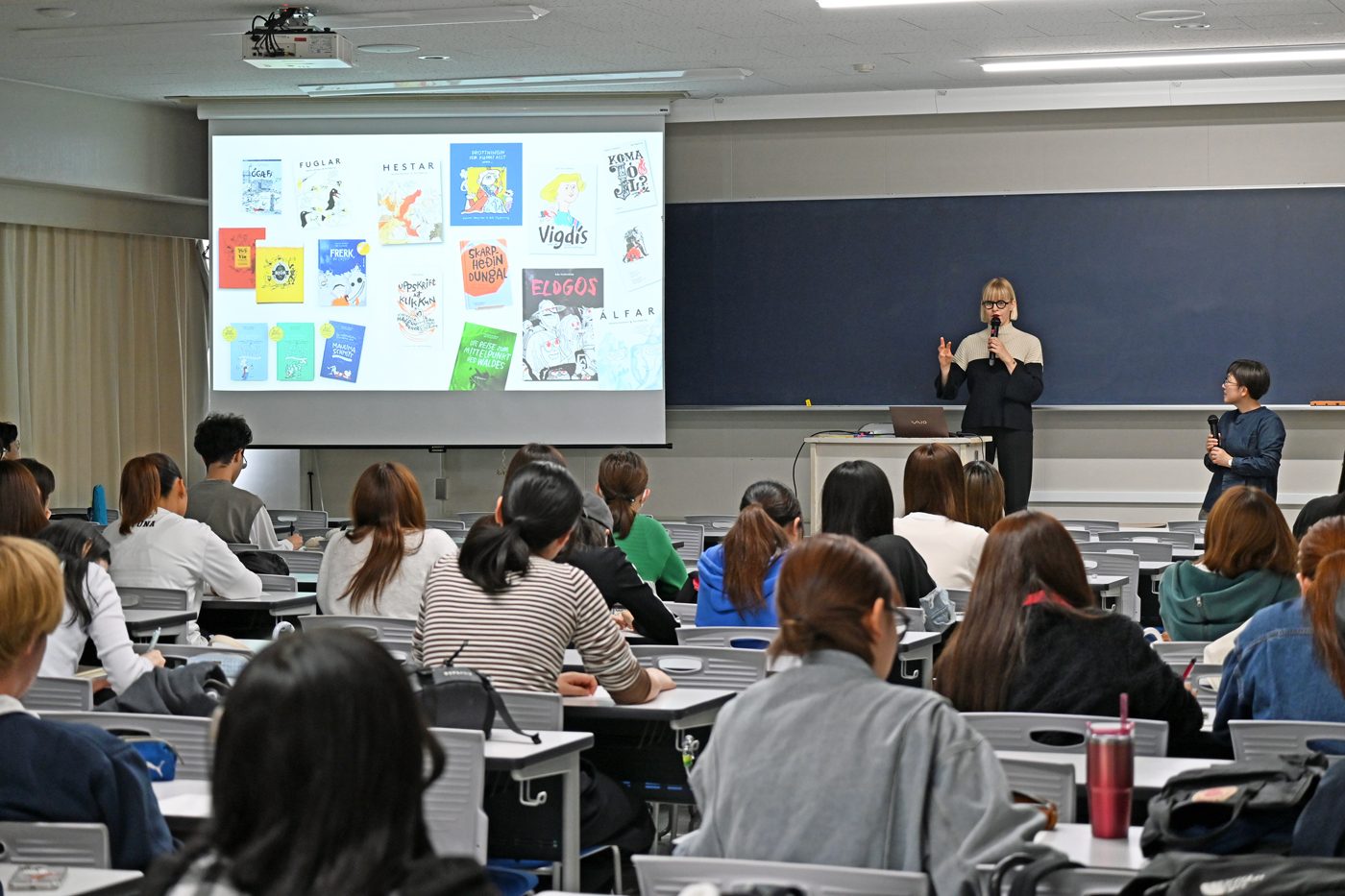 北欧の児童文学（北欧児童文学入門）」でアイスランドの絵本作家による