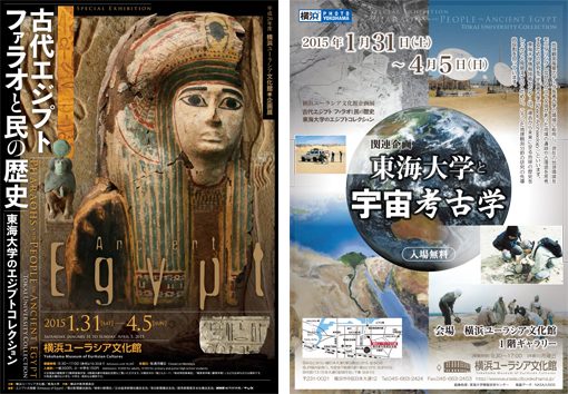 デザイン分野での産学連携活動の成果を発表しました