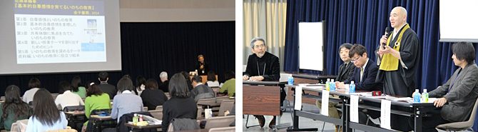 心理・社会学科の近藤卓教授が「いのちの教育」をテーマに講演しました