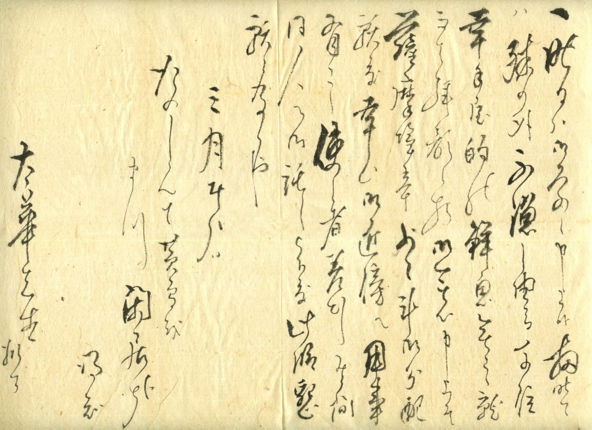 日本文学科の特色