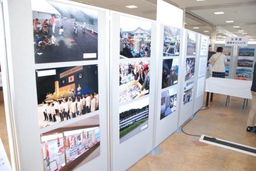 広報メディア建学祭写真展1_341.jpg