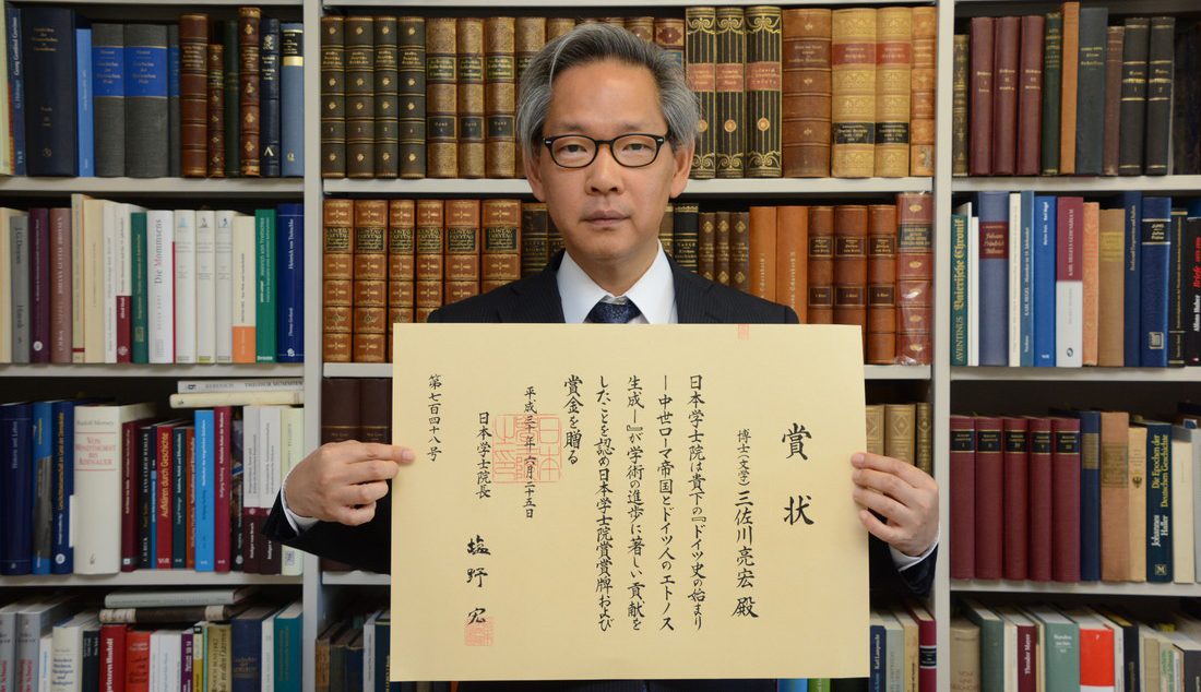 日本学士院賞授賞式 (2)_1100.jpg