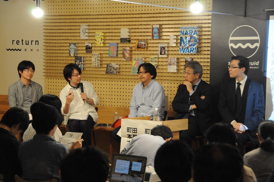 文ｈｐ報「町田本屋大学」02.jpg