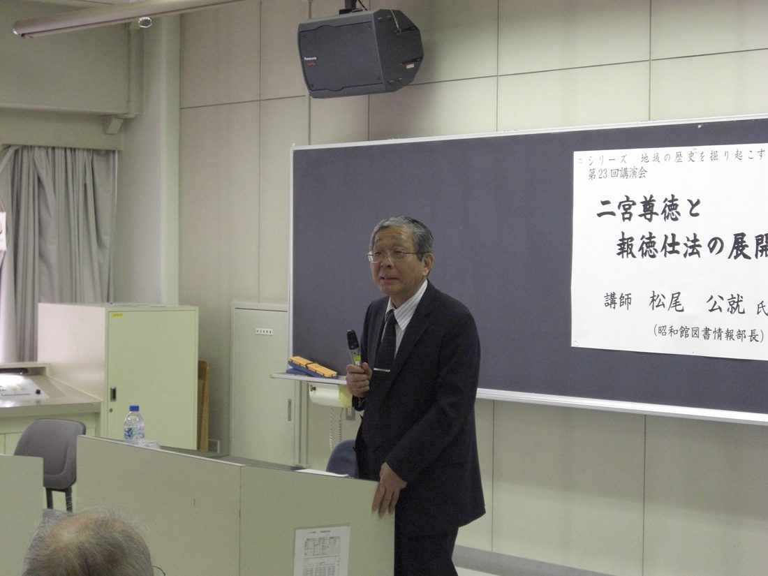 文hp報「日本史講演会」 (2).jpg