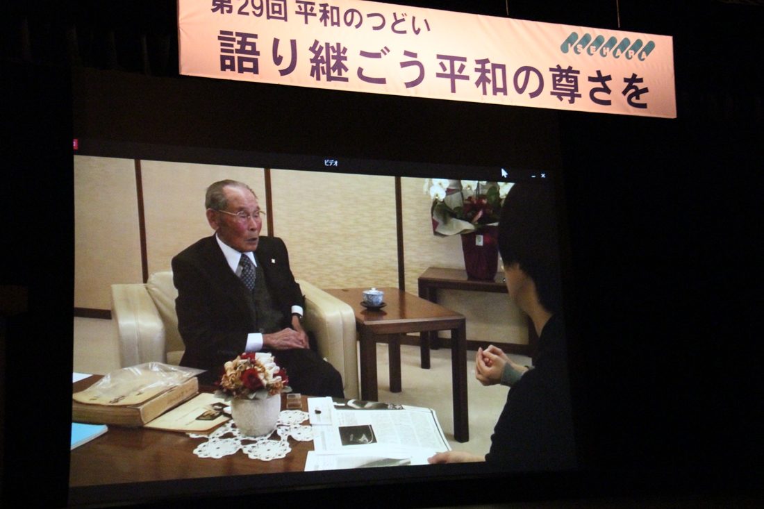 文hp報「伊勢原市平和のつどい」03.jpg