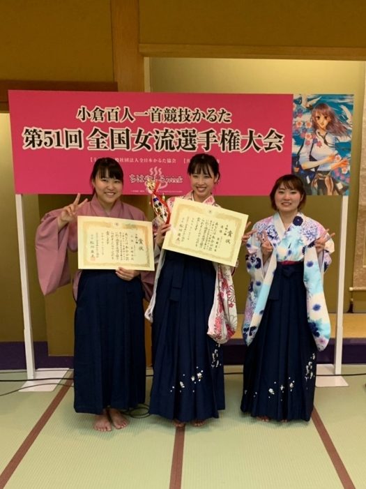 かるた女流選手権_525.jpeg