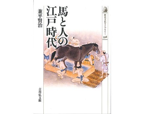 文hp報「兼平講師著書」02.jpg