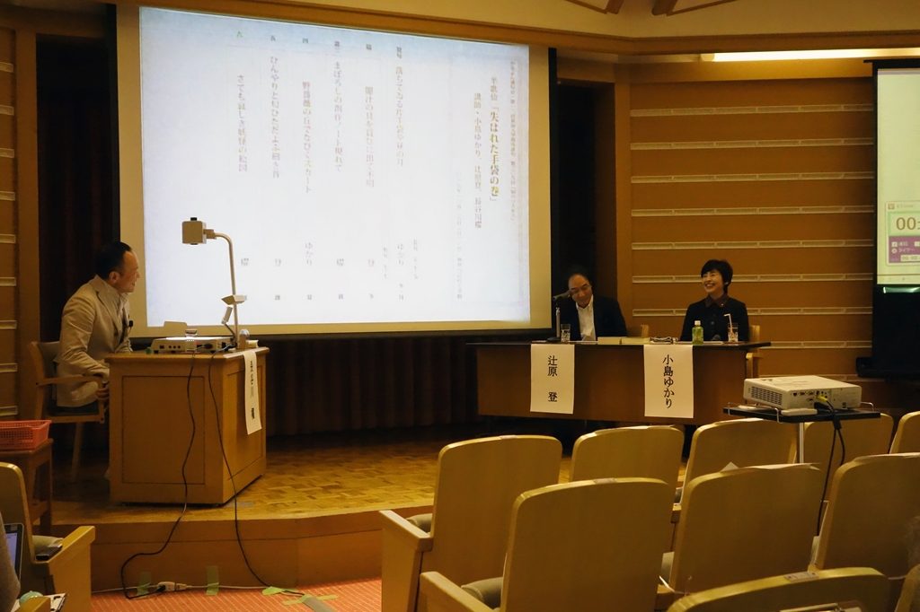 文hp報「かなぶん連句会」 (2).jpg