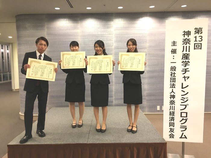 産学チャレンジ５_ 525.jpg