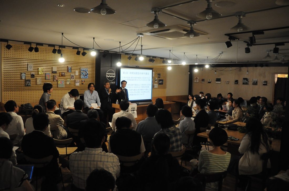 文ｈｐ報「町田本屋大学」01.jpg