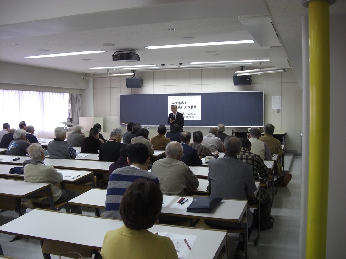 文hp報「日本史講演会」 (3).jpg