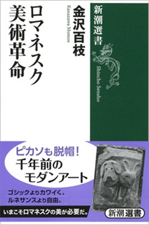 金沢教授 (1)_525.jpg