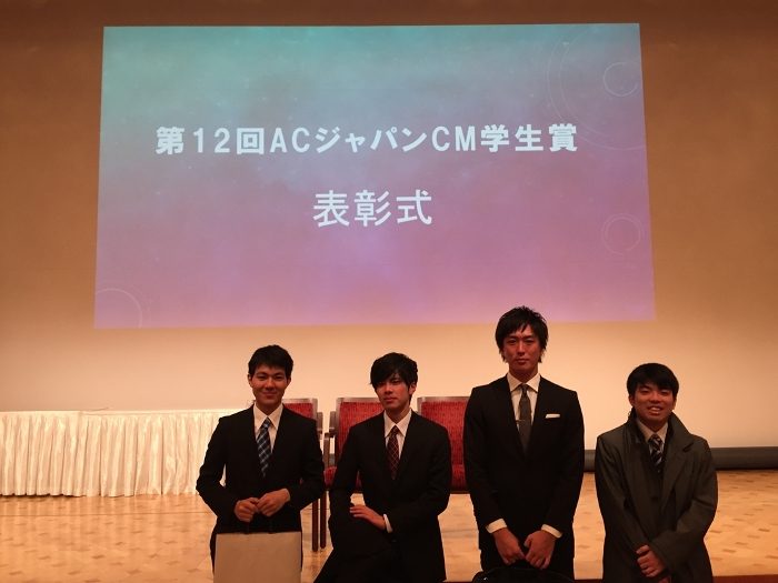 ＡＣジャパン学生賞_525.jpg