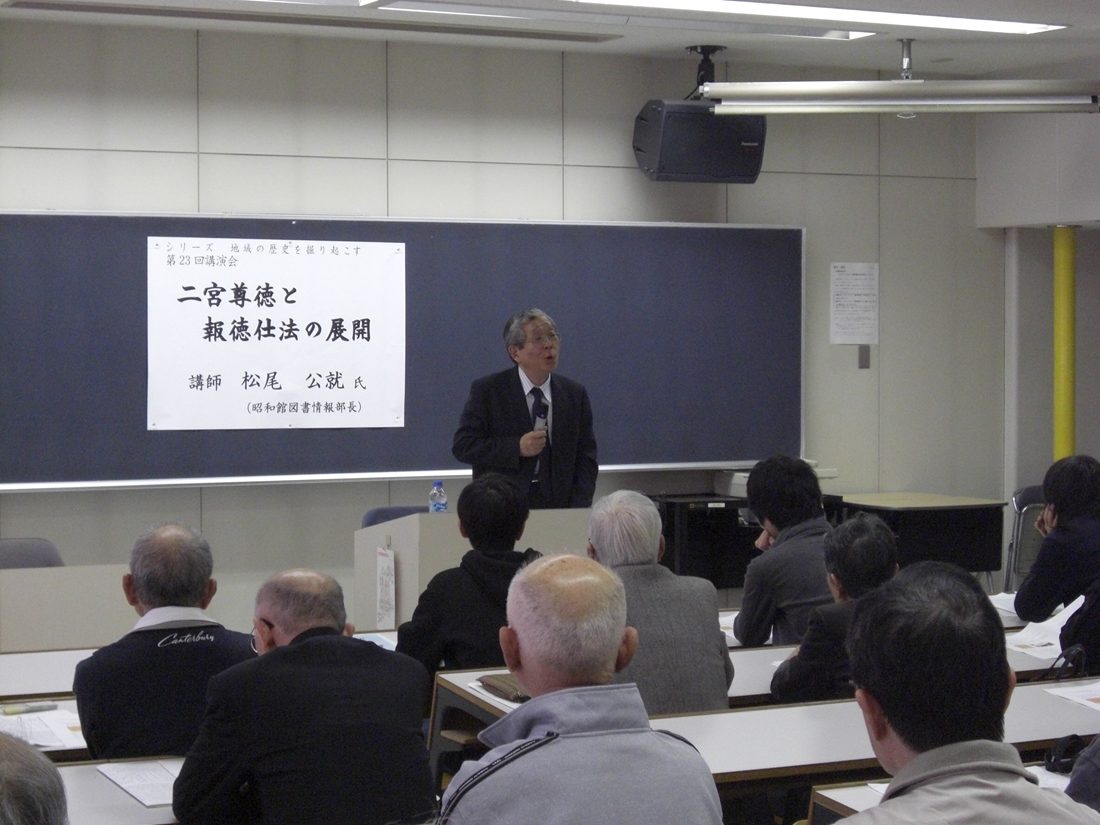 文hp報「日本史講演会」 (1).jpg