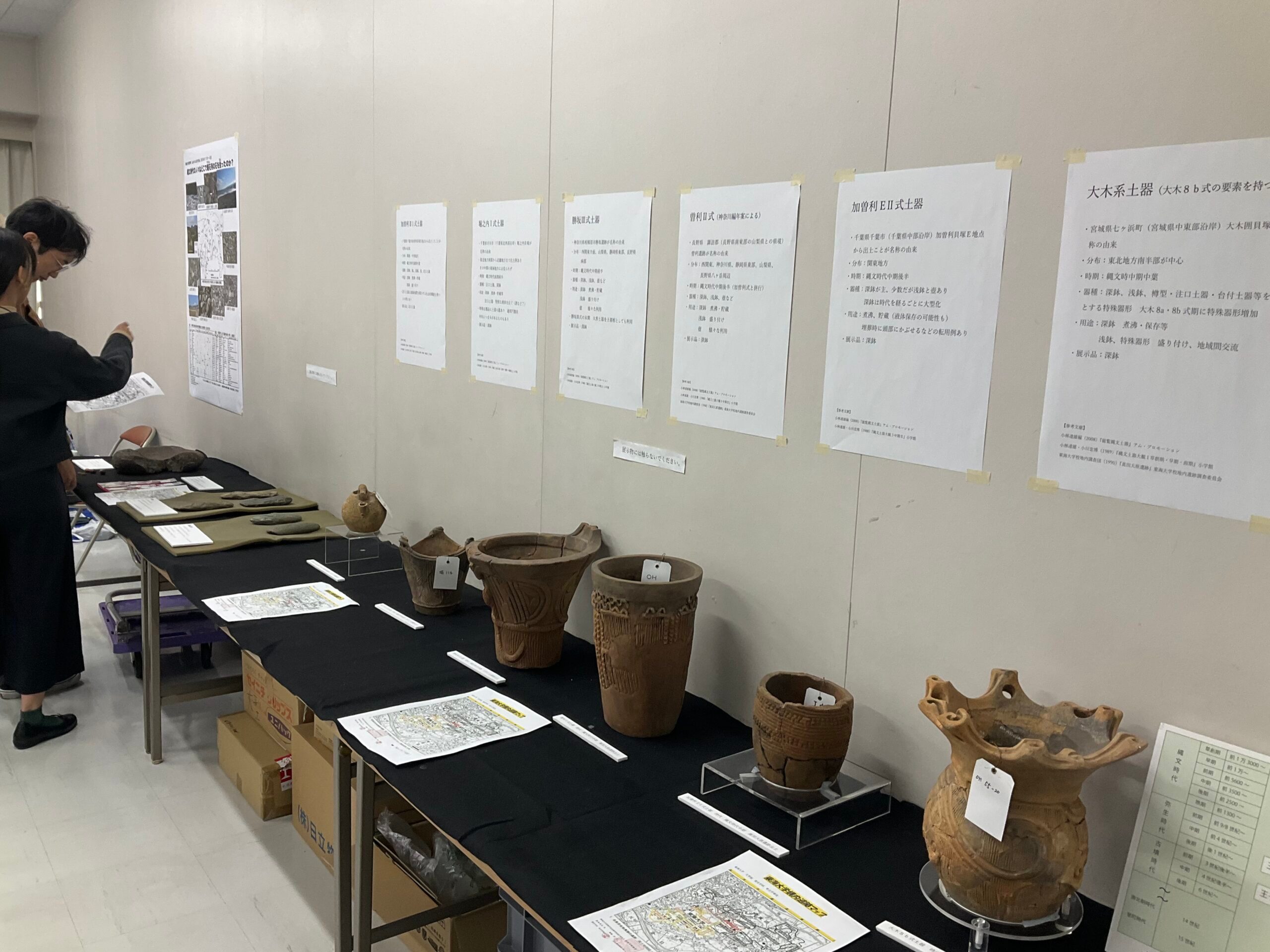 建学祭で考古学専攻の学生が「古代の道具体験！」を企画 | ニュース
