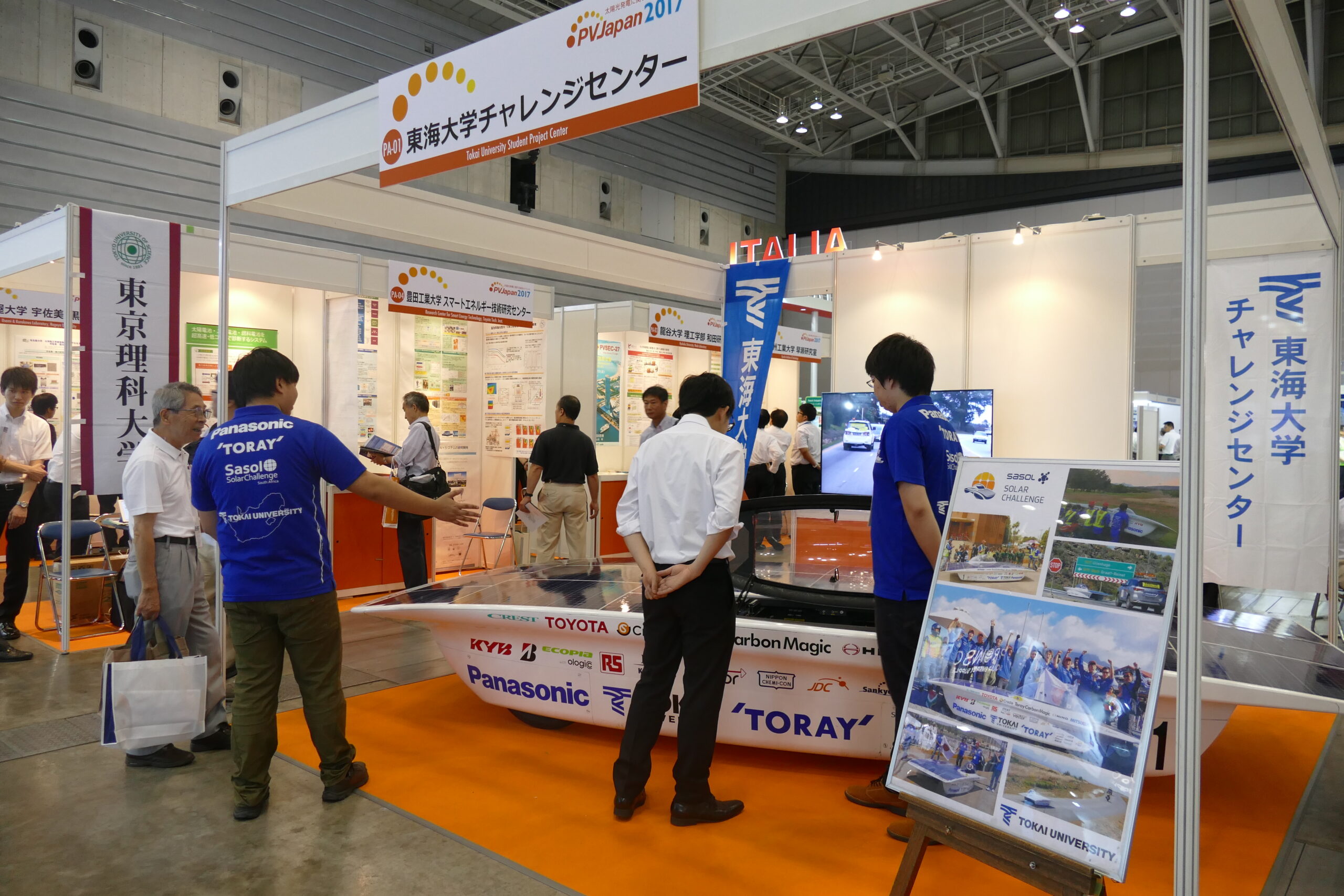 ライトパワープロジェクトが「PVJapan2017」にブースを出展しました