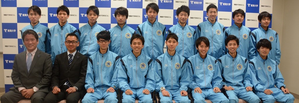 箱根駅伝に向けた記者発表会を実施しました | キャンパスニュース