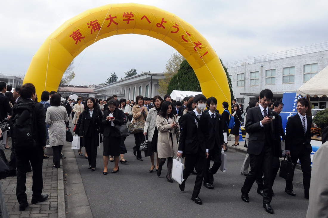 湘南キャンパスで2015年度春学期入学式を挙行しました キャンパスニュース 東海大学 Tokai University