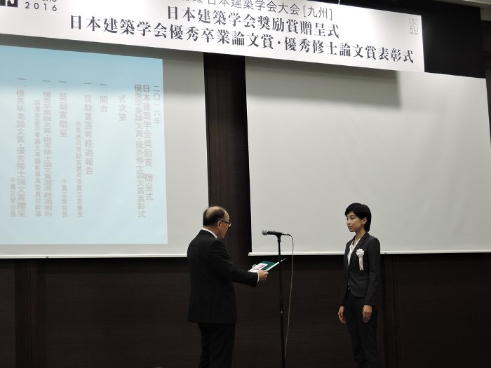 学生が日本建築学会優秀修士論文賞と優秀卒業論文賞を受賞しました ニュース 工学部 東海大学 Tokai University