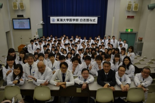 医学部医学科が来年度の新5年次生を対象とした白衣授与式を行いました 