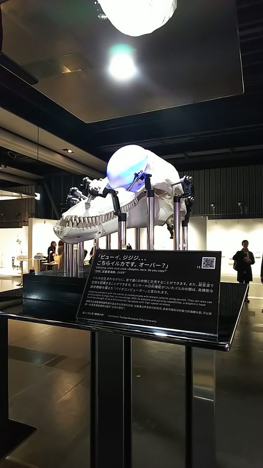 日本科学未来館の常設展示「計算機と自然、計算機の自然」に村山教授が