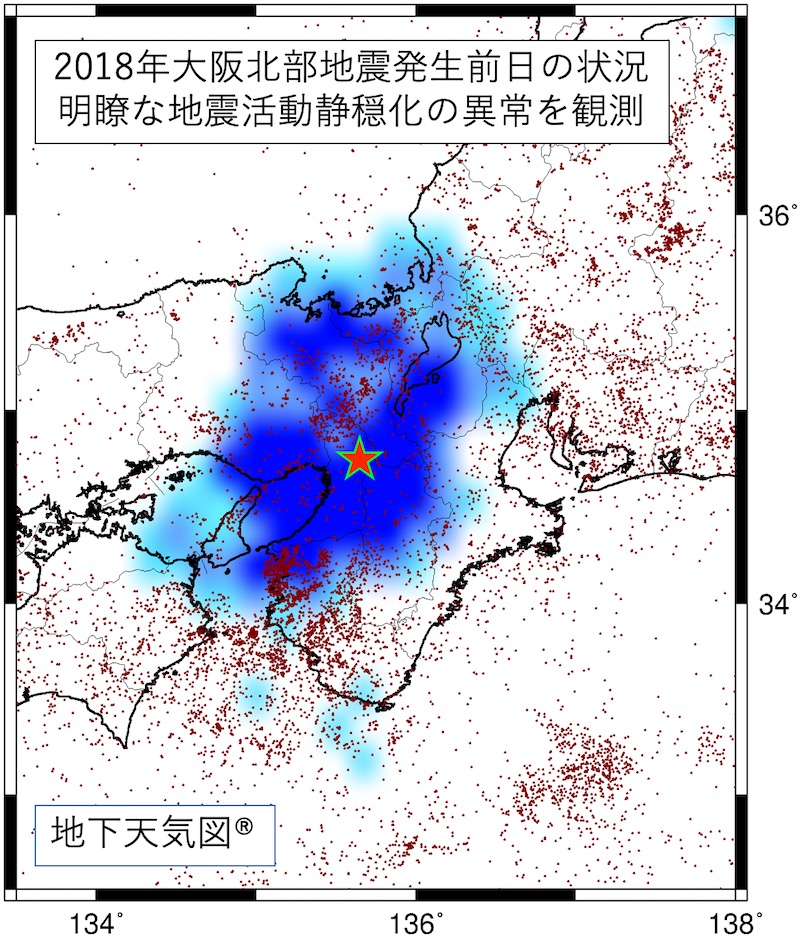 日本を襲う巨大地震や火山噴火の予知を通じた減災研究